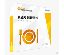 食通天餐飲軟件熱賣促銷