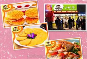 【韓式卷餅加盟 10幾個產品系列 老師1對1手把手教】價格,廠家,圖片,食品飲料代理加盟,廈門源動力餐飲管理-