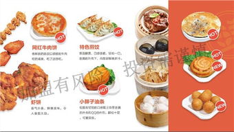 溫州快捷餐飲加盟費(fèi)用與推薦咨詢——南京蚌蚌鮮餐飲管理供應(yīng)