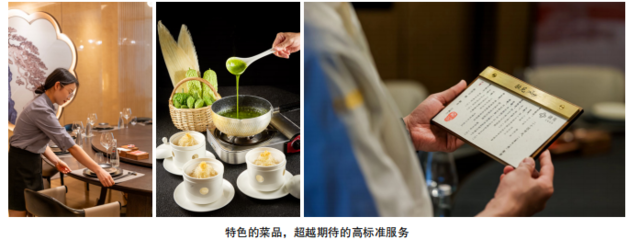 融自然之材呈節氣美食，揚飲食文化創行業新高——訪廣東融苑餐飲管理創始人黃柏