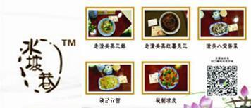 老潼關肉夾饃加盟 西安水坡巷餐飲管理公司，創業加盟的不二之選